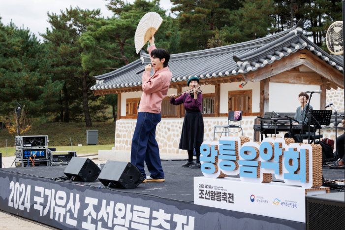 공연